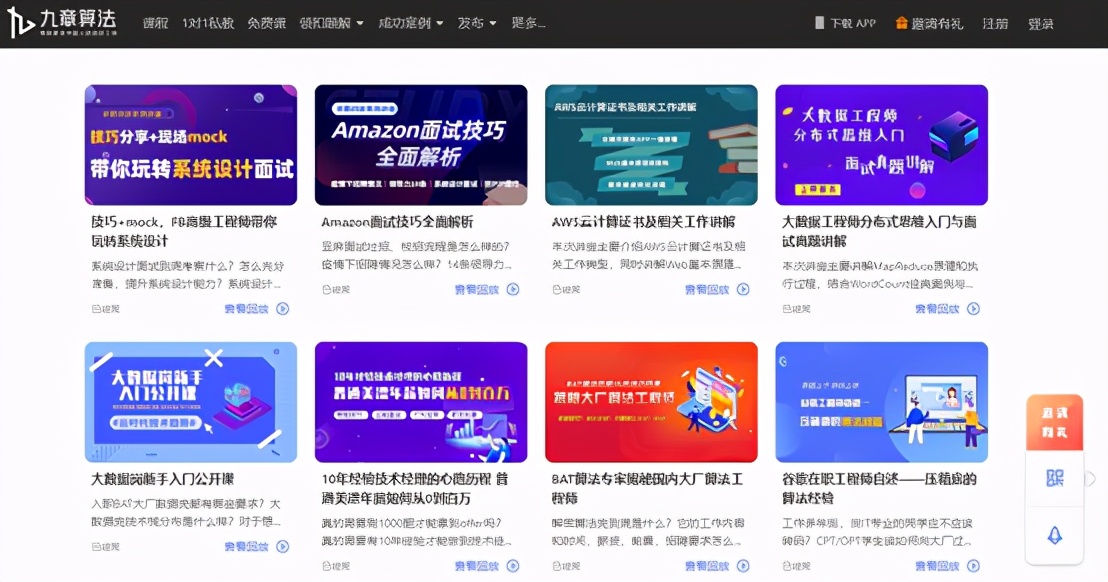 有哪些程序员技术免费学习网站,程序员新手免费学习网站