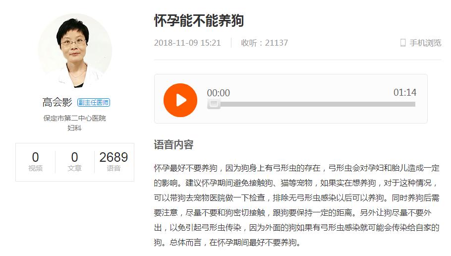 怀孕养狗狗的好处,有怀孕了一直养狗狗的吗