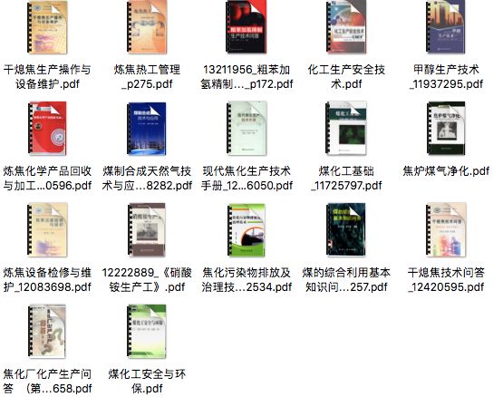 De、DN、D、d怎么搞、管径与阀门通径对照表、工钢和H钢区别