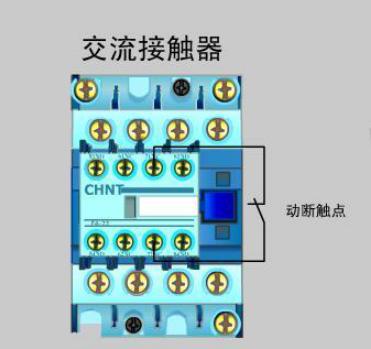 交流接触器的最简单的接线方法,电工交流接触器接线方法和技巧