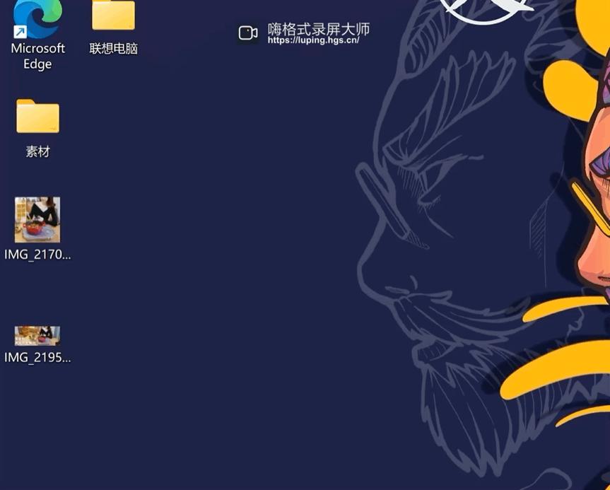 联想小新pro14到手怎么设置更好用,联想小新pro14实用技巧