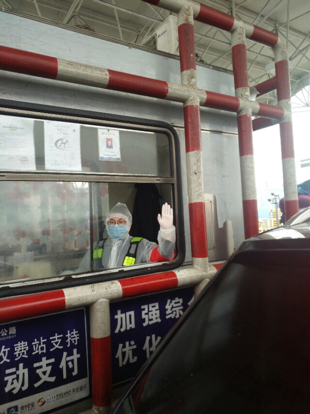 车辆通行费收费专用票据,车辆通行费发票在哪里开