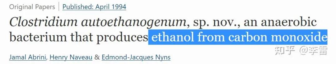 首钢尾气制乙醇,首钢合成蛋白价格有优势吗