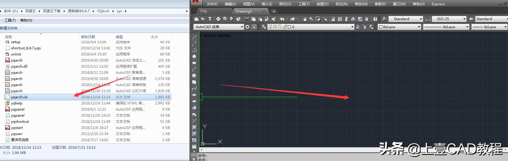安装源泉插件需要费用吗,源泉插件如何安装在天正软件上