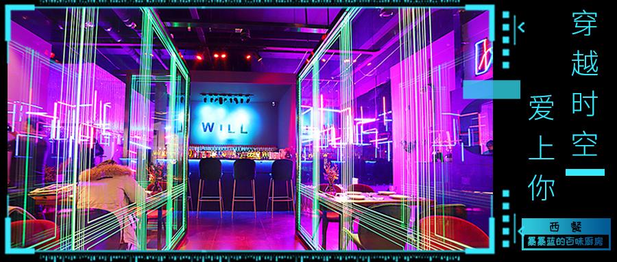 五一上海必打卡宝藏西餐厅推荐,充满仪式感的高级西餐厅