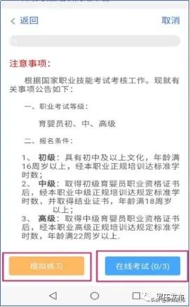 农民工可享用免费就业技能培训,免费职业培训领补贴靠谱吗