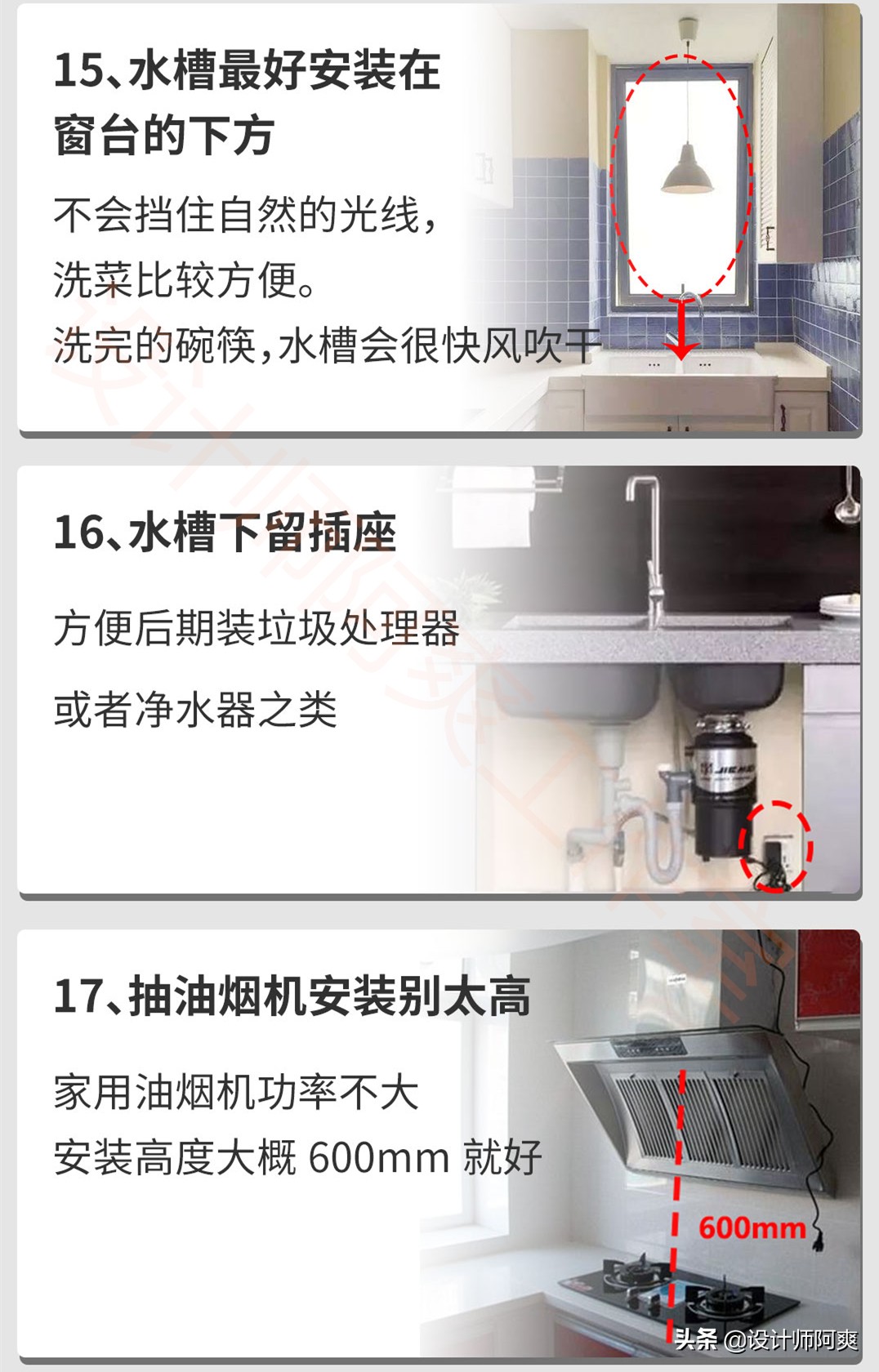 扎心！还没开始做饭就火了，当初厨房装修就该这么装
