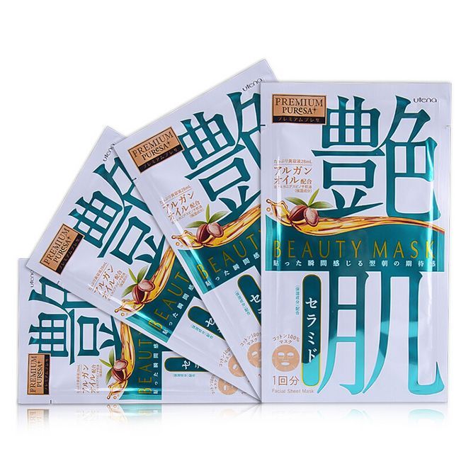 佑天兰面膜现在为什么那么便宜,utena佑天兰面膜好用吗