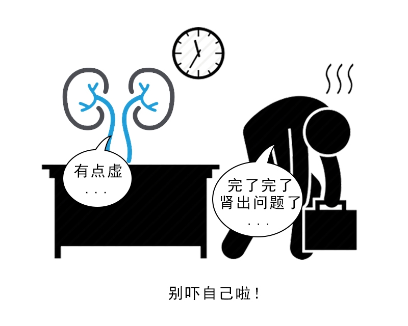 补肾养肾需分阴阳，肾阴虚、肾阳虚到底该如何区分？