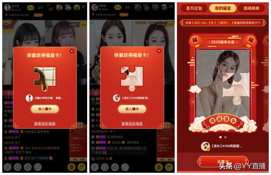 yy鏂版槬鏅氫細,yy鐩存挱瀹樻柟鏂板勾绀肩墿