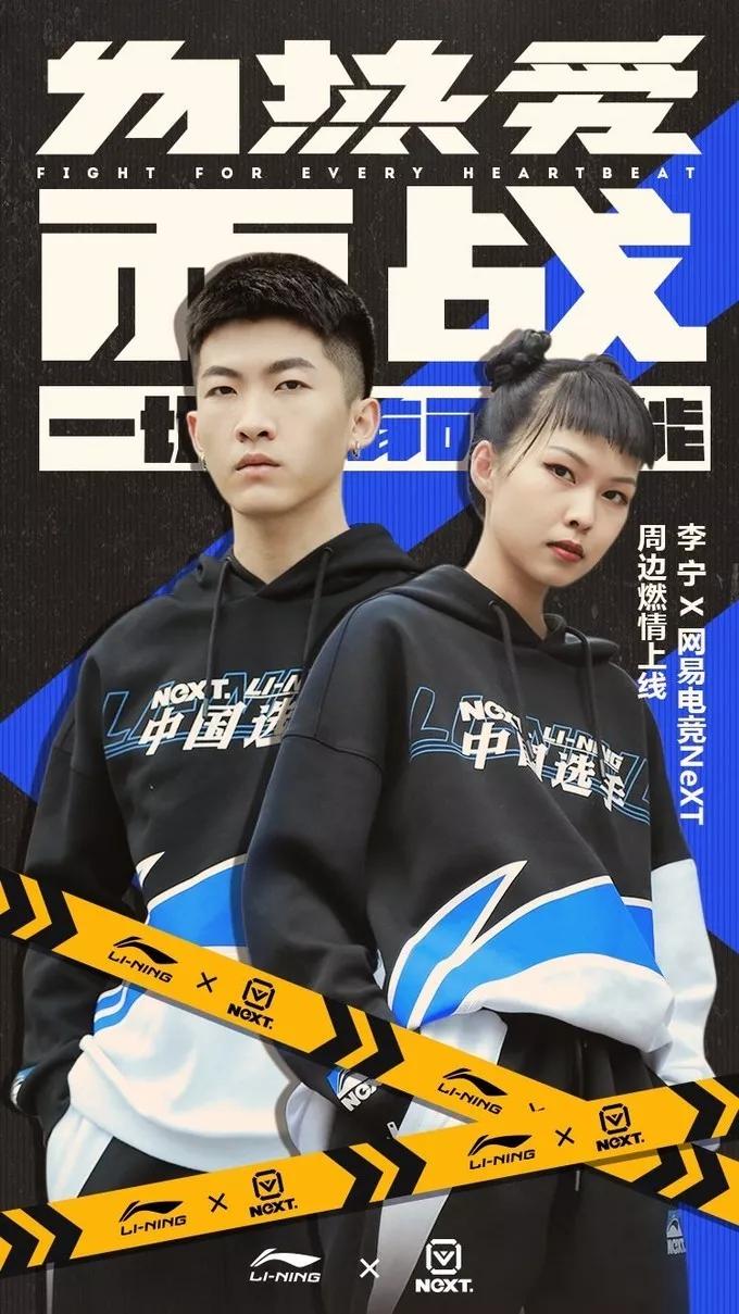 王思聪说李宁是“盗版”？曾经情人变仇人，李宁到底抄了没？