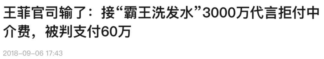 王菲经典广告照片,发几张王菲在90年代初做的广告