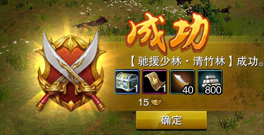 剑网三威名点上限获取详细攻略,剑网三奉天证道剧情介绍