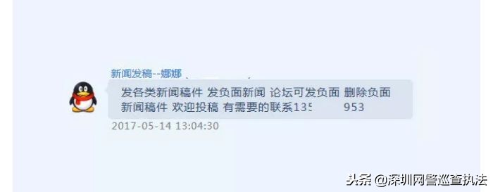 网络水军背后是哪些人,揭秘网络水军内幕