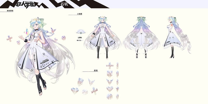 非人学园石矶典藏皮肤,非人学园石矶最强输出吸血装