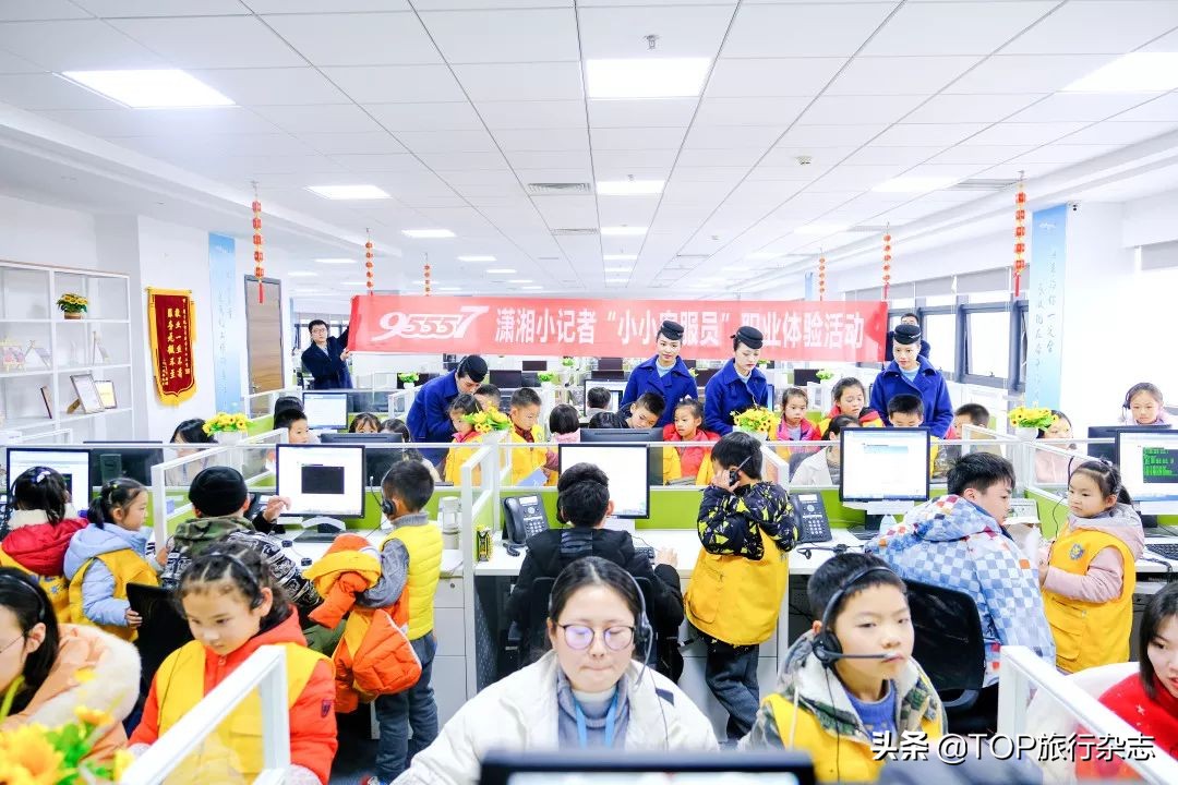 筑梦潇湘，一鹭高飞——小记者走进白鹭大讲堂