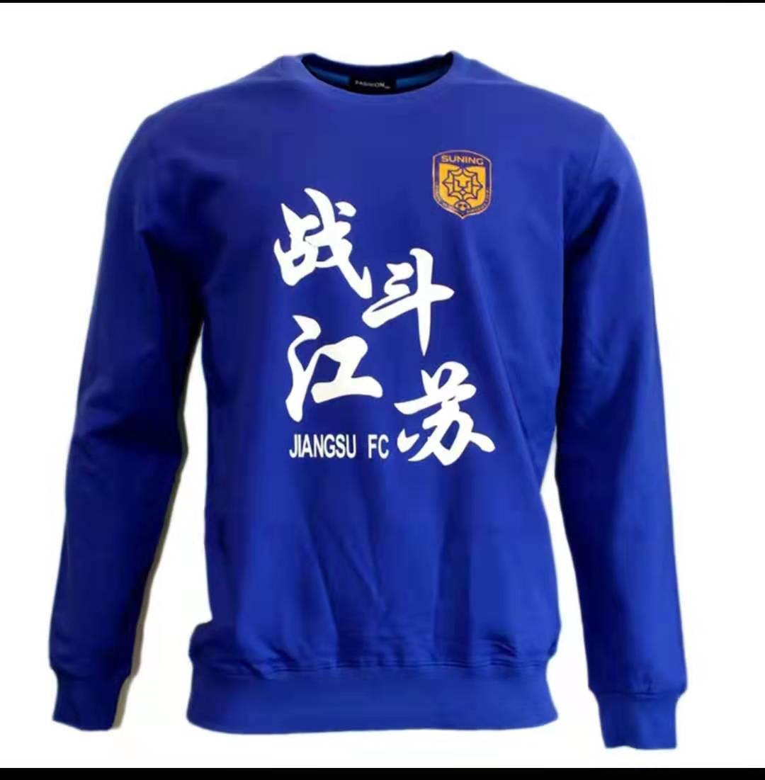 苏宁发展史,苏宁易购百年