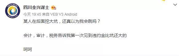 今日川足最新消息,川足新消息