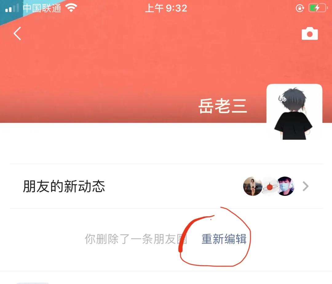 微信视频模糊功能怎么关闭,微信免密支付功能怎么关闭