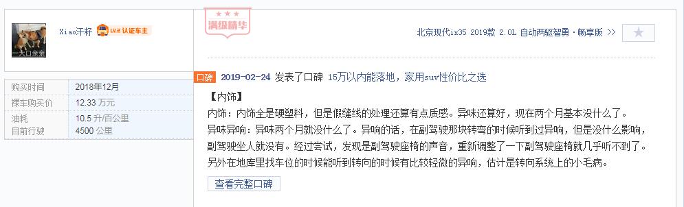 最老款crv值得买吗,本田crv还值得购买么