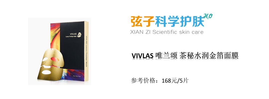 范冰冰推荐的产品是什么牌子,范冰冰家的产品测评