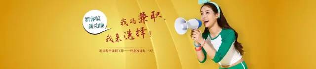 互联网创业怎么做兼职赚钱,可以利用互联网做哪些靠谱的兼职