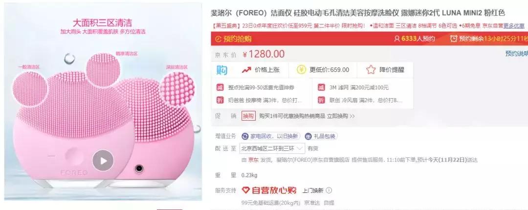 黑色星期五剁手攻略，教你如何正确海淘！