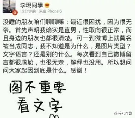 不火但很帅的男明星,太作的男人是什么样子