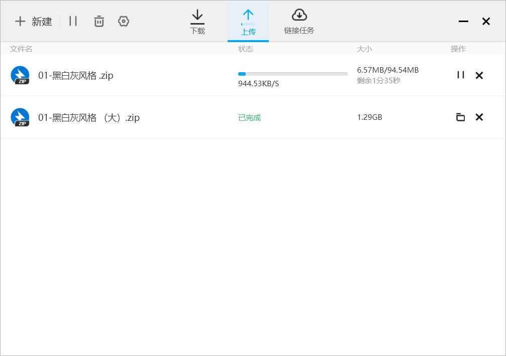 2020年线上储存哪个好用？8大时下流行网盘横测