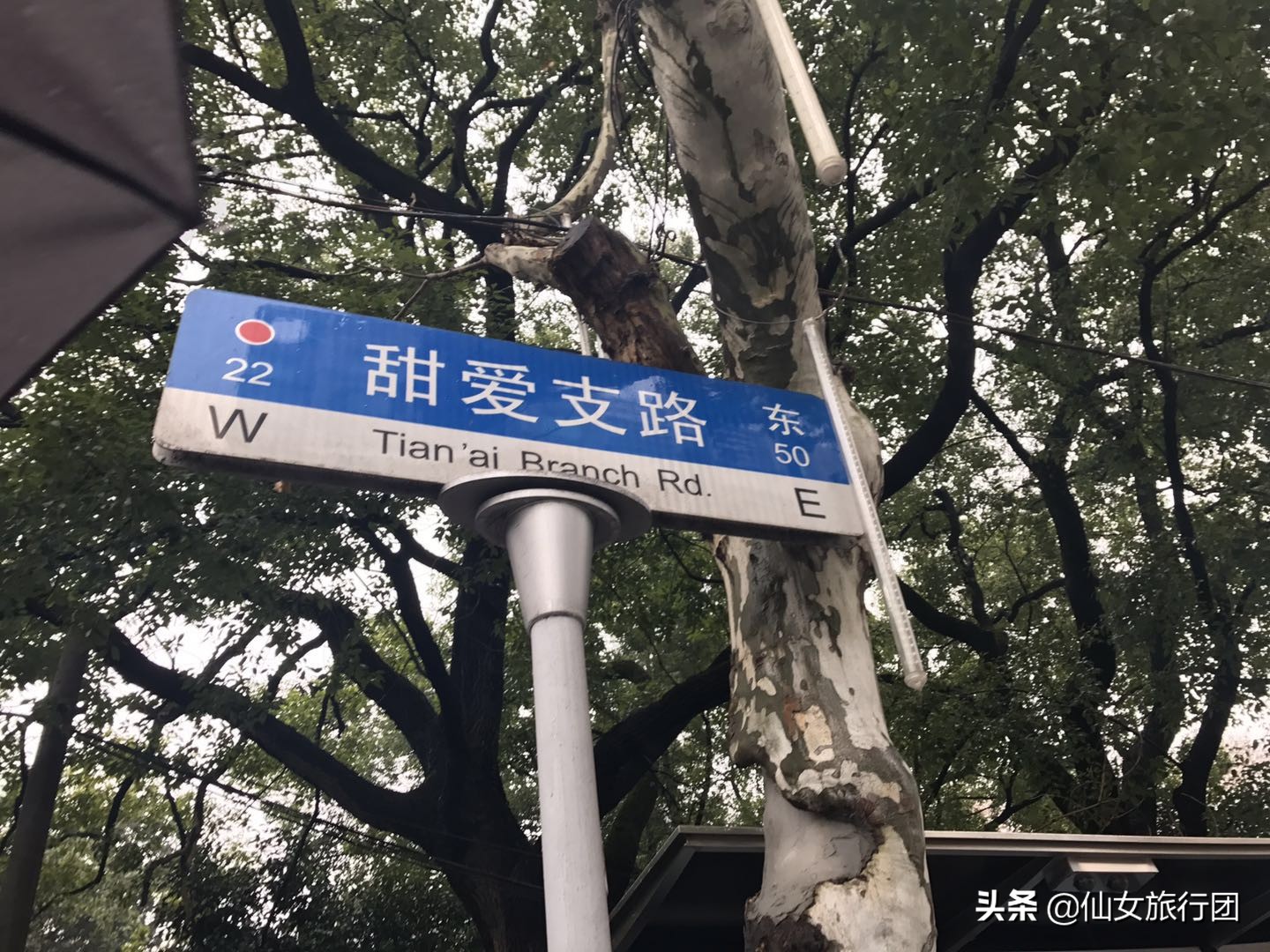 魔都上海田子坊,魔都旅游