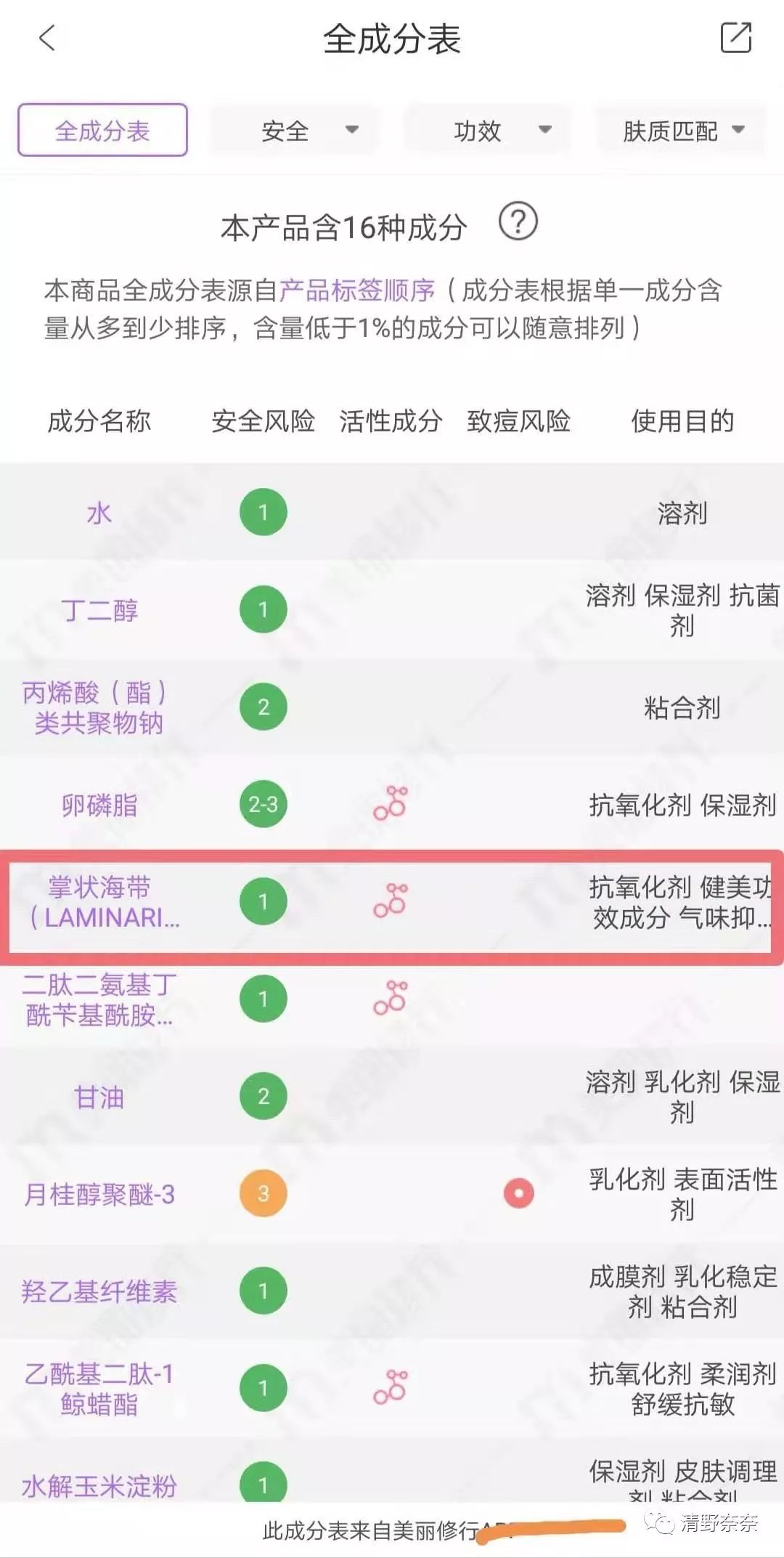 改善法令纹和川字纹抬头纹医美,祛除法令纹鱼尾纹最佳医美方法