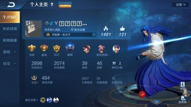 王者光荣最牛单字id,王者光荣中令人印象深刻的id