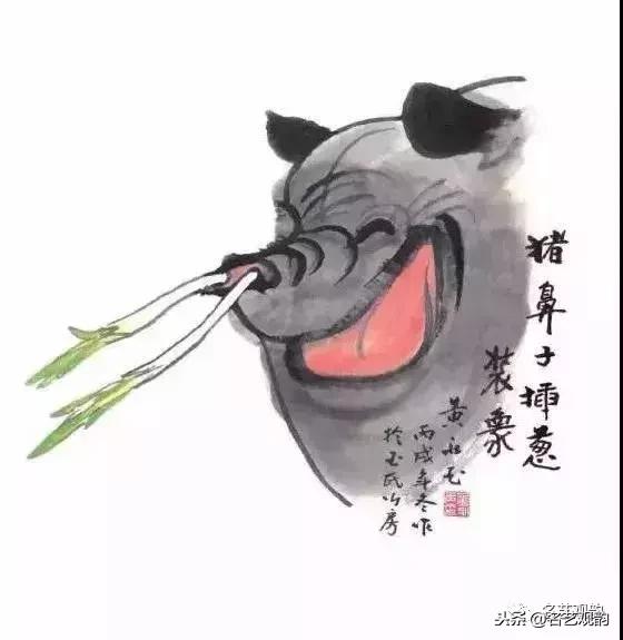 赏十大名家画笔下的猪，”猪“福填满2019！