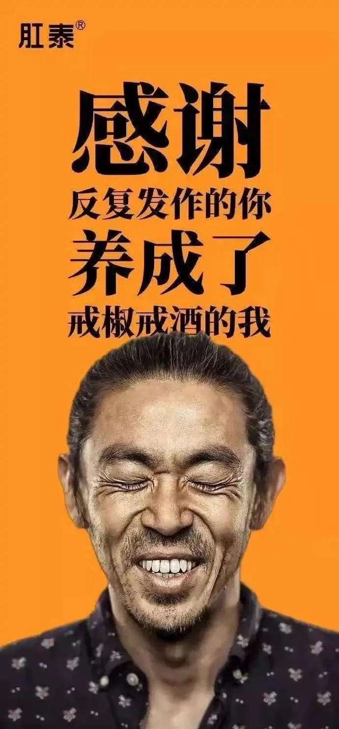 感恩节文案，杜蕾斯依旧没让大家失望！肛泰的文案厉害了！