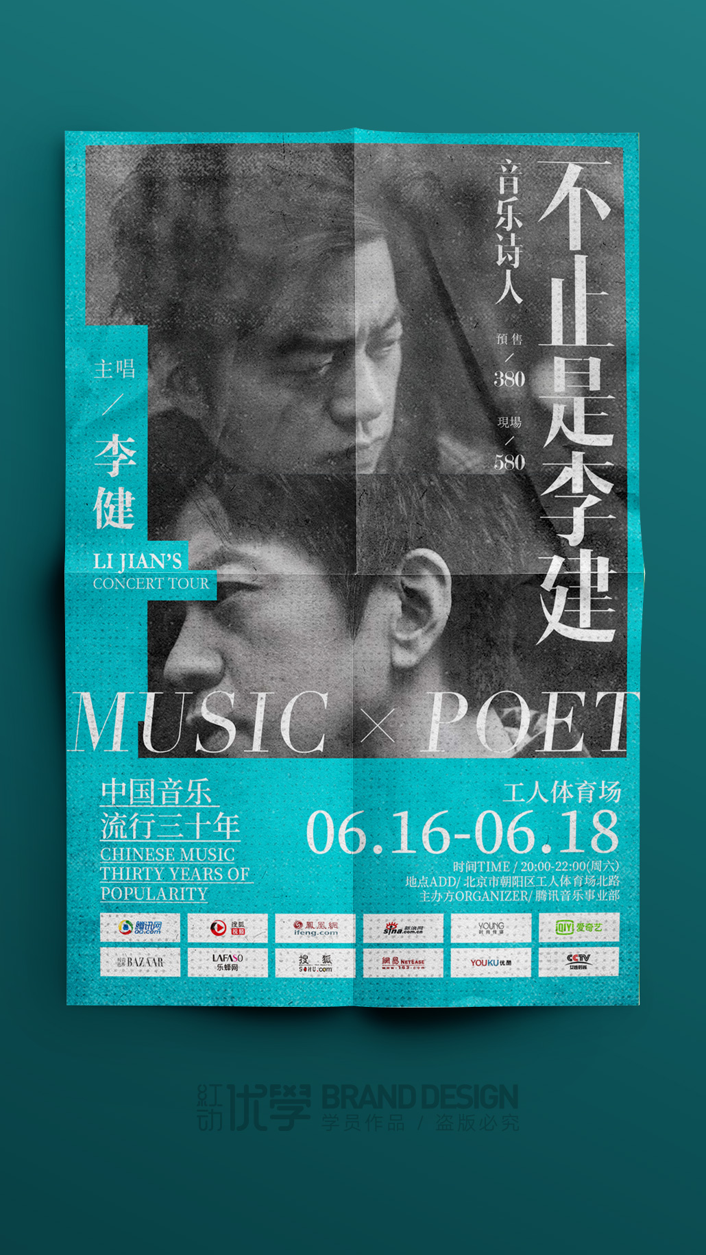 电商平面和ui设计哪个好,电商平面ui设计和平面设计