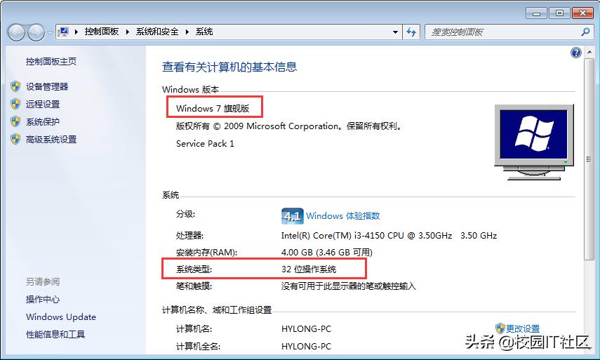 电脑Win7共享的网络打印机怎么也连不上？遇到的看过来