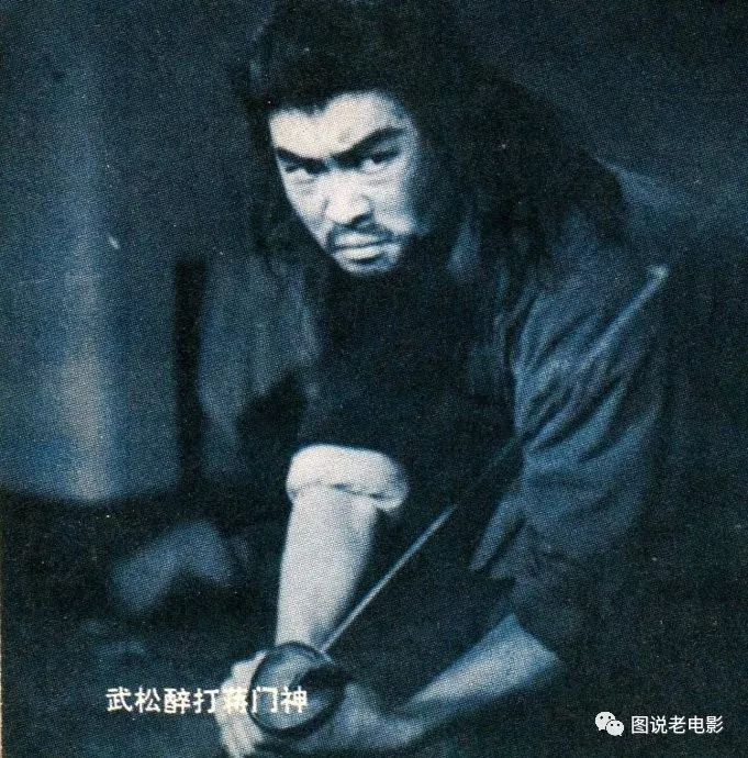 山东版武松祝延平第一集,祝延平扮演的武松无人能超越