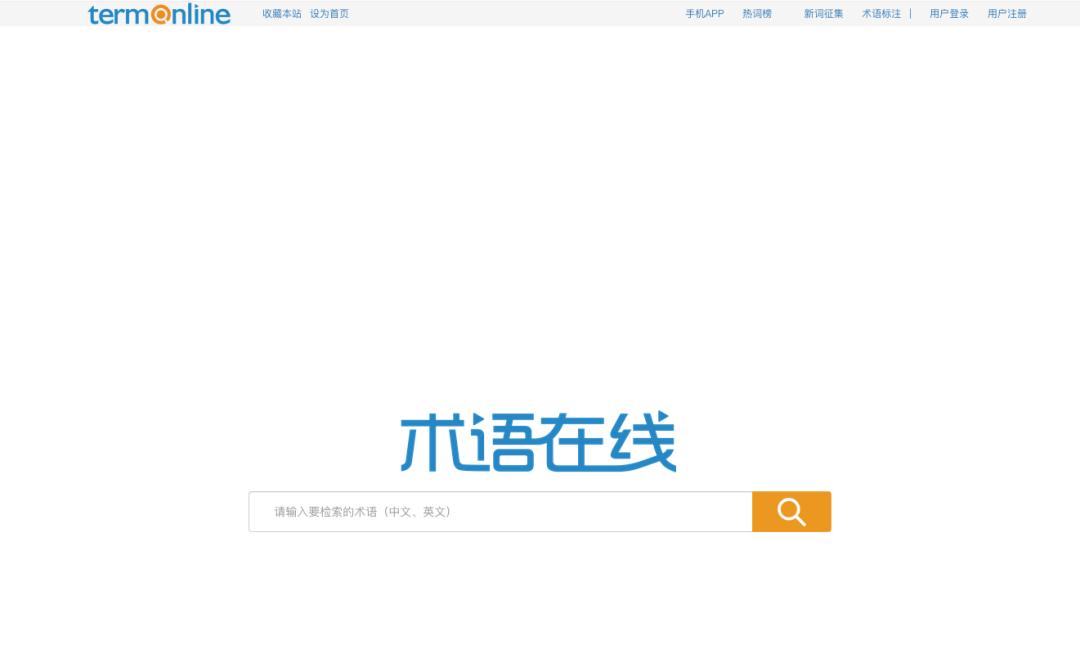 鐪嬭鏂囧繀澶囩殑缃戠珯鎺掑悕鍓嶅崄,鐪嬭鏂囨渶濂界殑缃戠珯