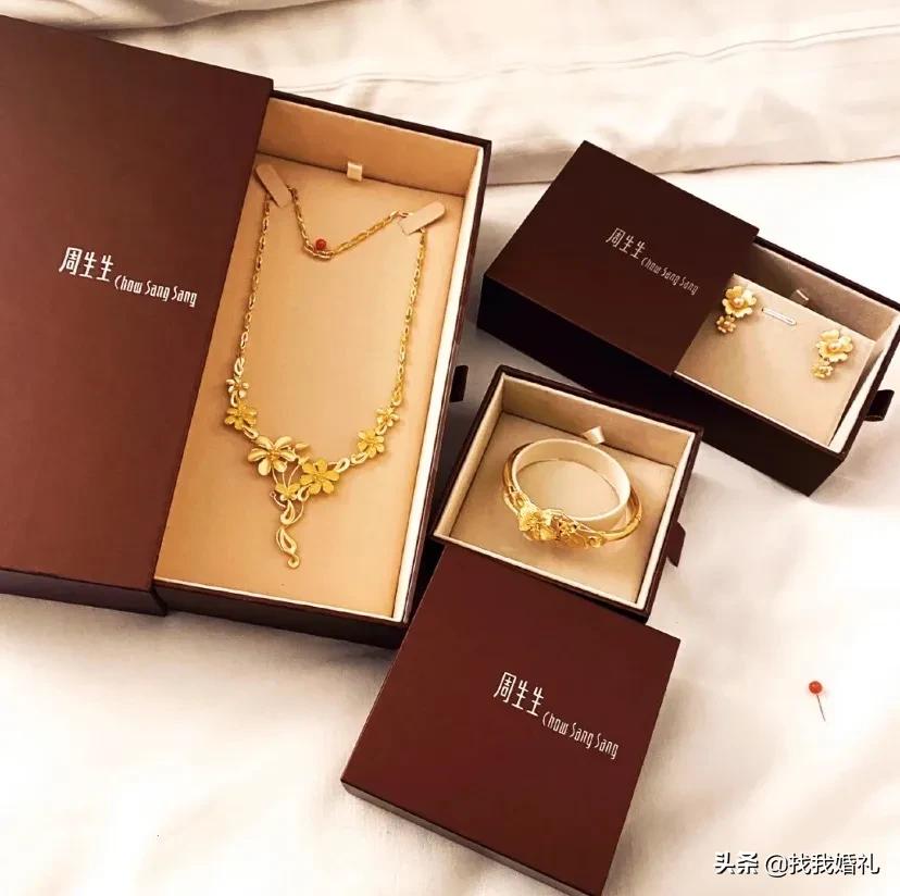 备婚三金该怎么选,结婚三金注意哪些事项