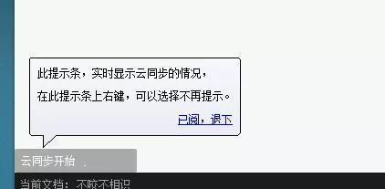 你看的百万字小说，可能出自这个五十兆不到的软件
