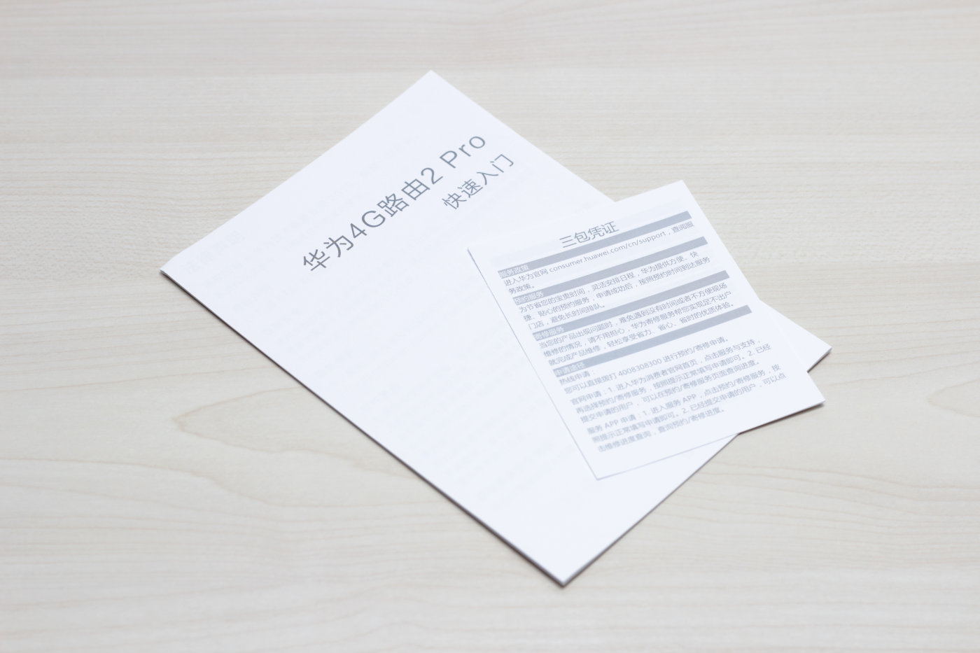 华为移动路由2pro组网,华为4g插卡路由器2pro评测