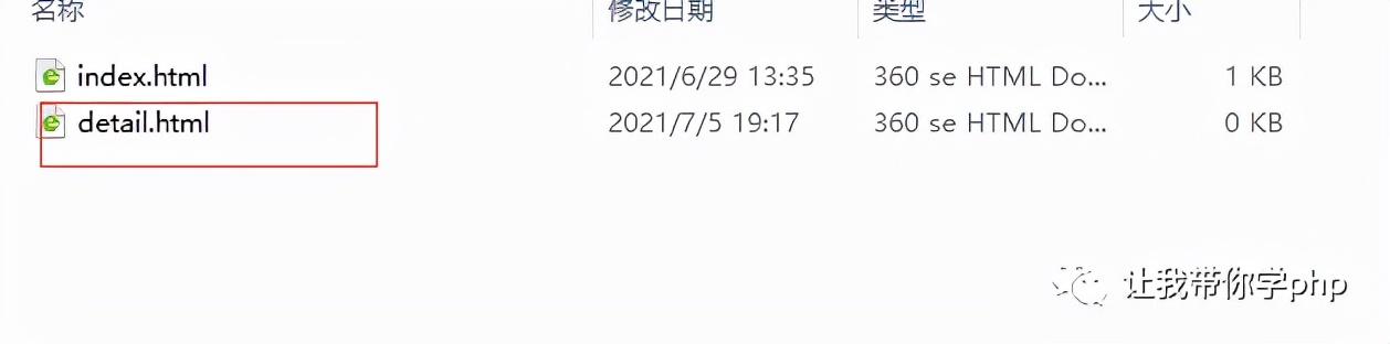 html编程入门自学,新手程序员html基础入门篇
