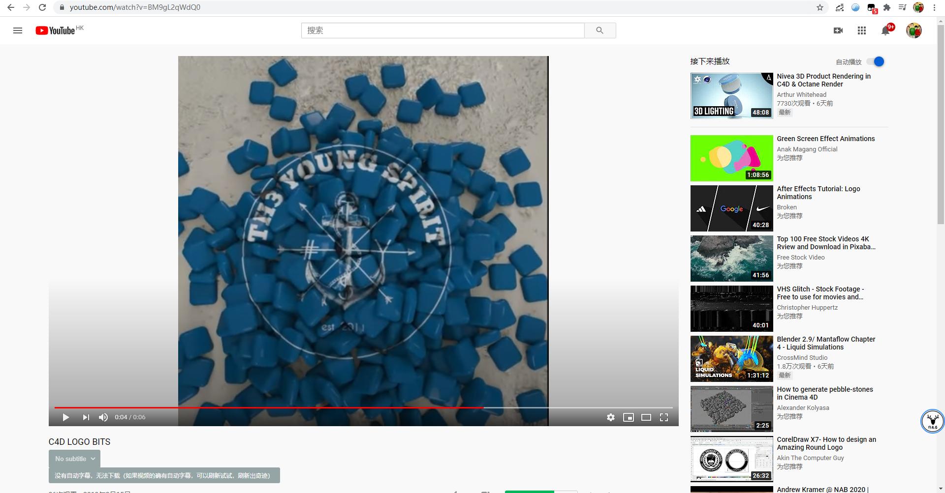 c4d拼图入门教程,c4d分形动画制作教程