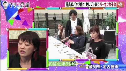 三十而已富太太圈照片,三十而已太太圈爱马仕片段