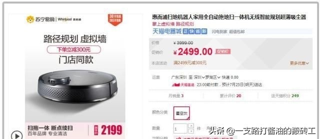 神奇的拼多多什么都能拼,拼多多的崛起有多厉害