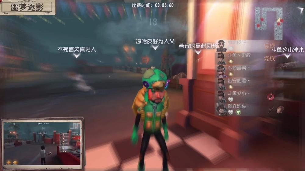 第五人格重逢杯5hs阵容,第五人格重逢杯mfb