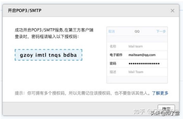 java实现发送邮件思路,java发送邮件功能
