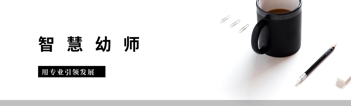 幼儿陪伴手指操,助力幼儿律动