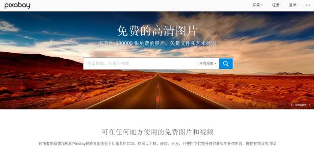 手机公众号文案排版用什么app,电商文案排版工具