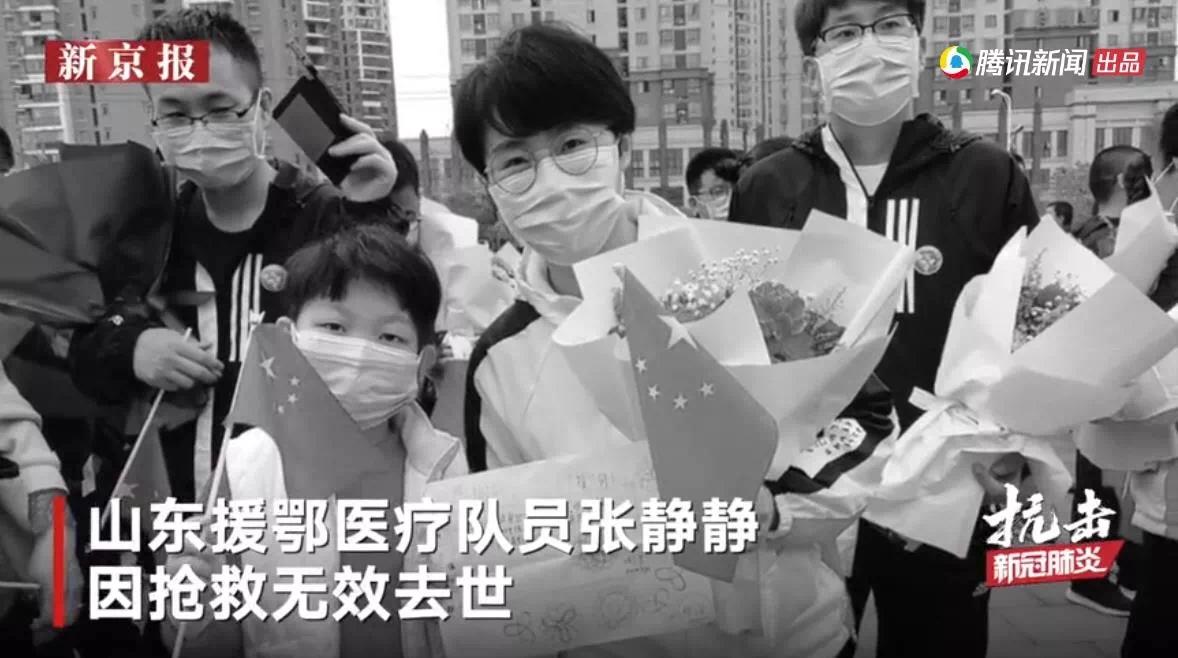 痛！张静静走了，哪有什么超人？女子本弱，负重则刚。